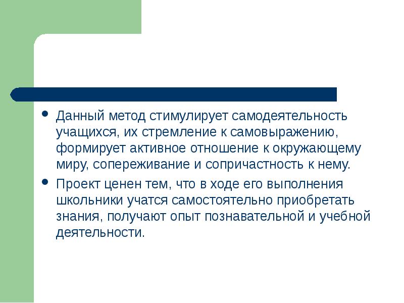 Целью придания. Уровни регуляции активности ферментов в организме. Пример аллостерической регуляции ферментативной активности. Аллостерическая регуляция ферментов алк-синтазы. Основные аллостерические регуляторы..