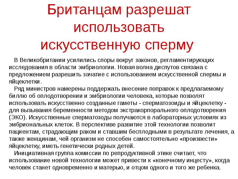 эмпирическая проверяемость. теория воспроизводства маркса кратко. вокруг закона. актуальность ювенальной юстиции. вокруг закона.