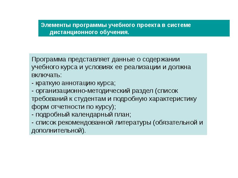 Федеральное агентство по образованию государственное образовательное