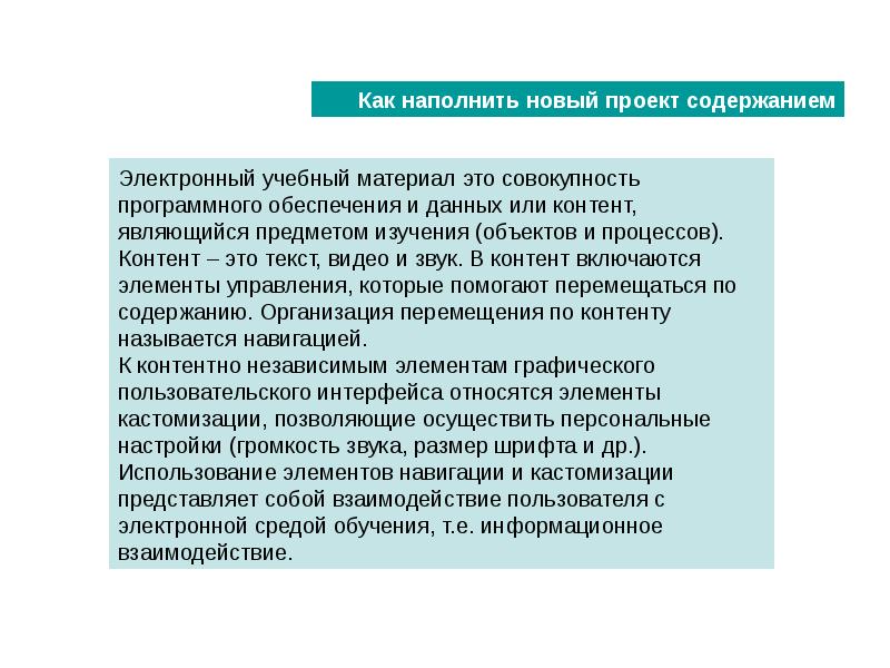 Федеральное агентство по образованию государственное образовательное