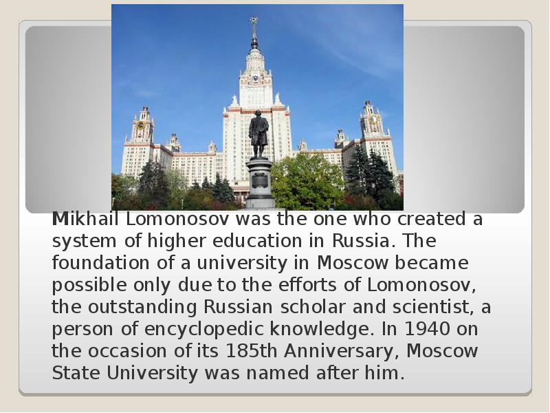 Университет Ломоносова доклад на английском. Mikhail Lomonosov текст на английском ЕГЭ. Moscow University in the Middle of the 18th Century the Russian Scholar текст. Перевод текста Lomonosov the Moscow State University.