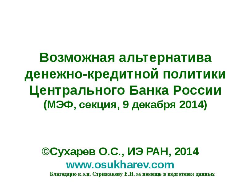 финансовые решения предприятия. альтернатива денег. денежная альтернатива. деньги золото богатство изобилие. необычная валюта.