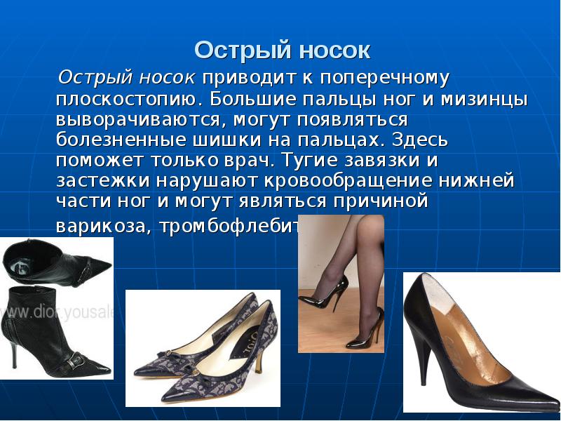 Эластичные ботильоны. Туфли с острым носком. Эластичные ботильоны. Сапоги носки zara. Ботильоны носки stradivarius.