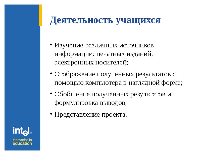 Печатные источники информации. Источники информации печатные издания. төрүччү презентация. источники информации печатные издания виды. печатные сми примеры.