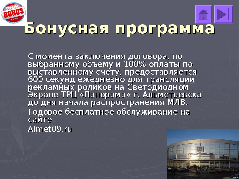 Основные моменты проекта