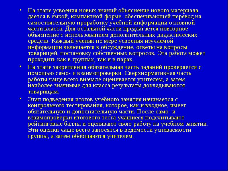 Основные этапы стадии усвоения по рубинштейну. Этапы овладения знаниями. Основные этапы овладения знаниями. Этапы усвоения знаний Рубинштейн. Этапы усвоения учебного материала.