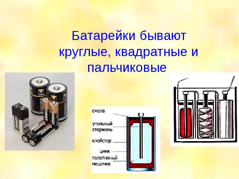 Источник тока батарейка проект