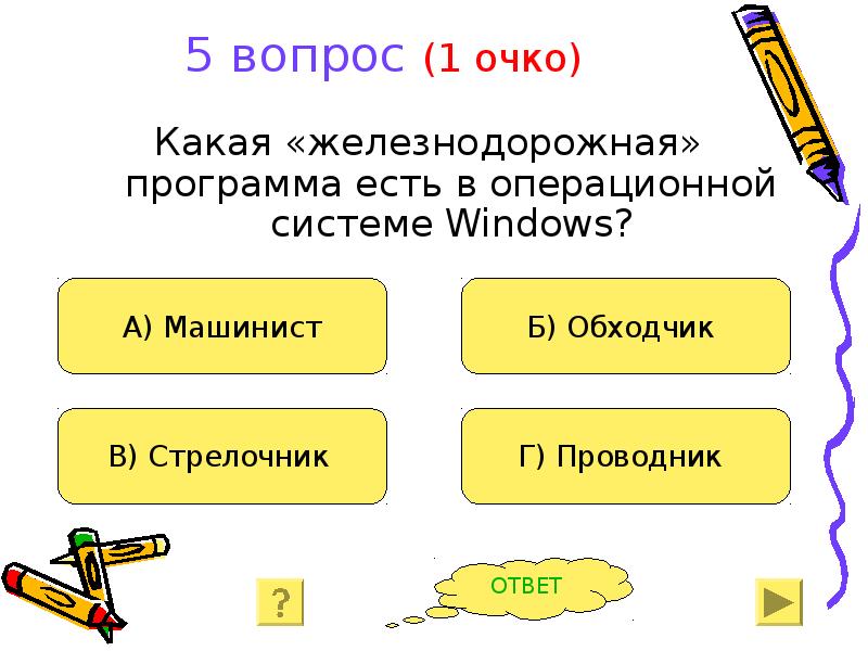 Приложение не ешьте это. Приложение не ешьте это