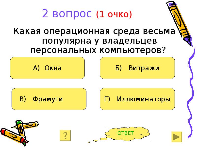 Прошлая среда какое число. Среда какое число.
