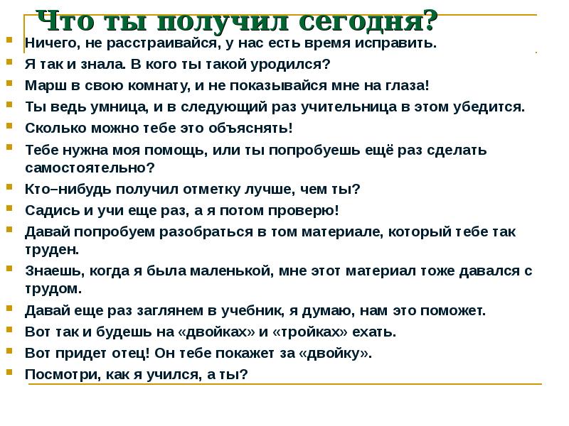 будем исправлять какое время. исправьте ошибку ошибки. период вращения минутной стрелки. исправьте ошибки. ошибка в управлении.