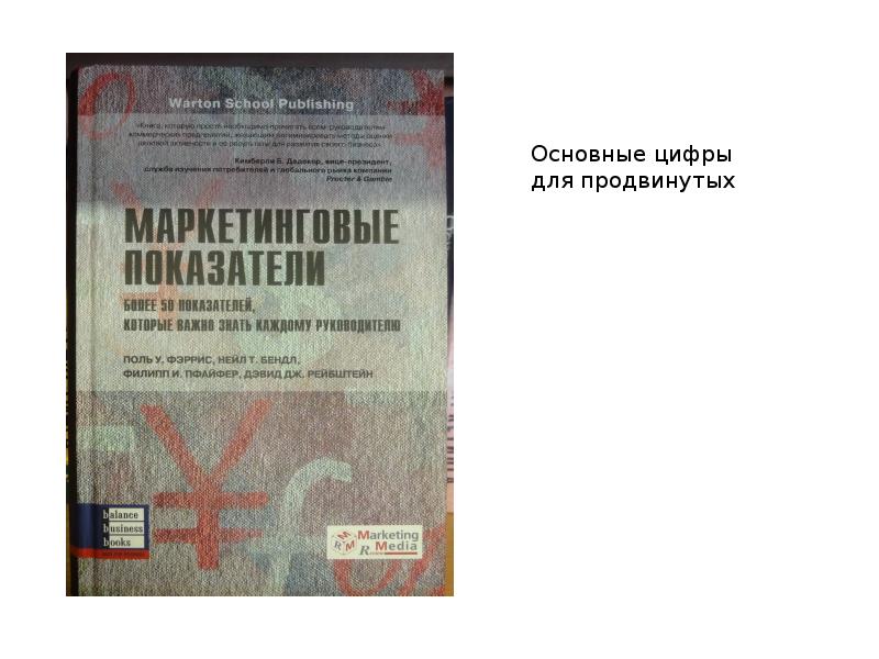Грамматика испанского языка книга. Макроэкономика учебник для вузов. Учебник для продвинутых. Грамматика испанского языка. Дирбал учебник.