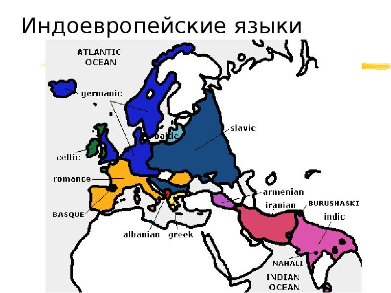 Индоевропейская языковая семья карта