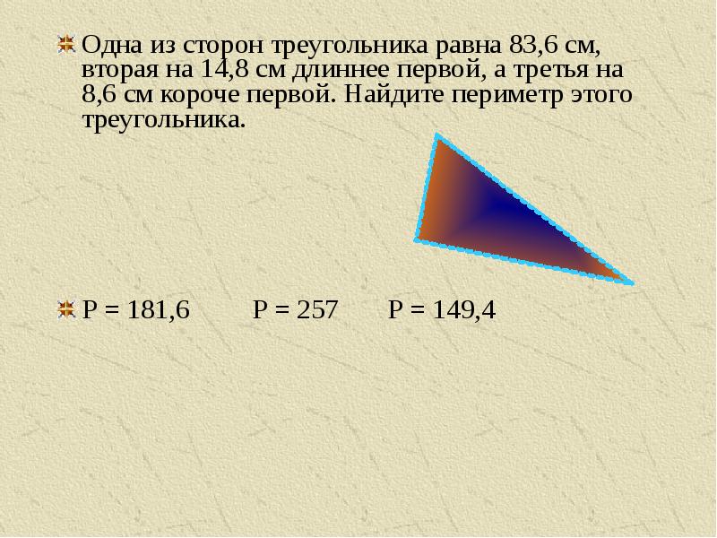 Стороны треугольника равны 17 17 16