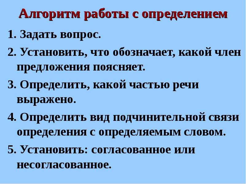 Предложение. Предложение со словом город. Предложение со словом тупик. Понятие предложение для дошкольников. Предложения для дошкольников.
