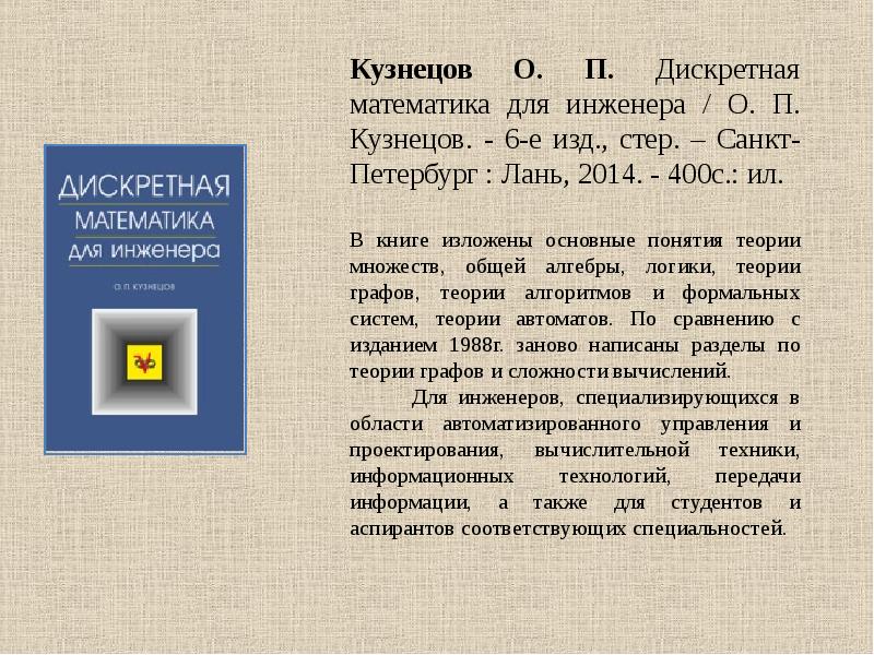 Сравнение изданий. Сравнение изданий