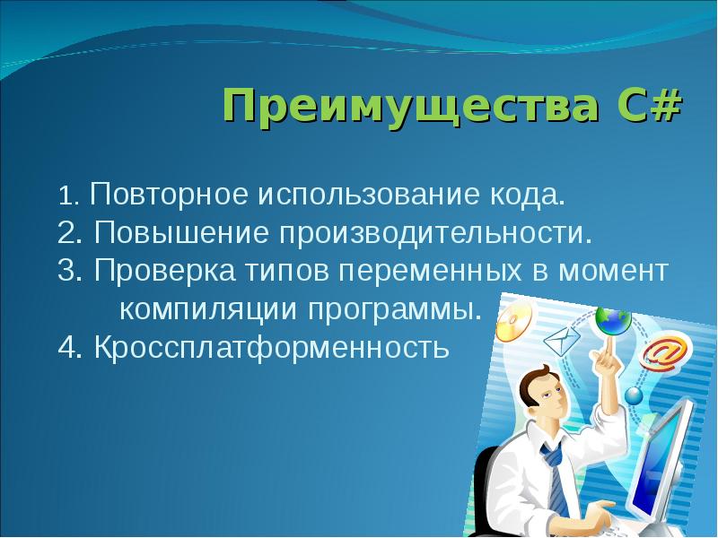 Создание полноценной игры проект