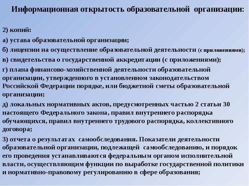 Порядок проведения итоговой аттестации. Текущий контроль успеваемости и промежуточной аттестации. Типовые правила проведения текущего контроля. Типовые правила проведения текущего контроля. Приказы по колледжу о проведении мониторинга успеваемости.