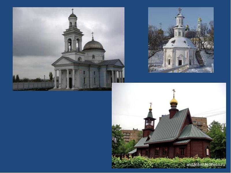 Церковь урок 4 класс. Рисунок храм 4 класс орксэ.