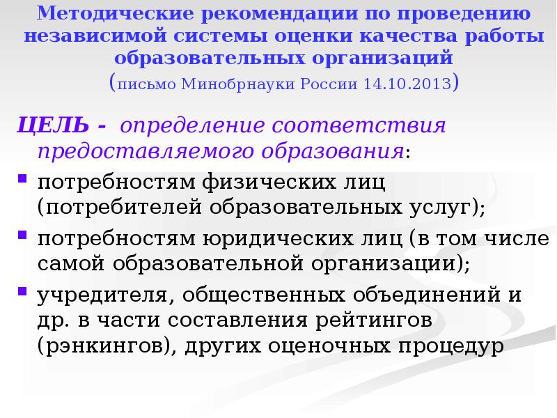 в соответствии с предоставленной информацией. обязанности муниципального служащего. предоставление или представление сведений. отказ в предоставлении информации третьим лицам. в соответствии с предоставленной информацией.
