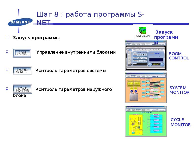 Мониторинг параметров компьютера