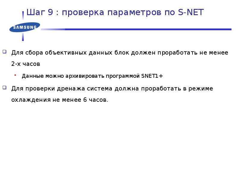 Подготовка к презентации какие вопросы должен проработать менеджер