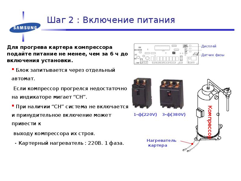 Установите блок изображения