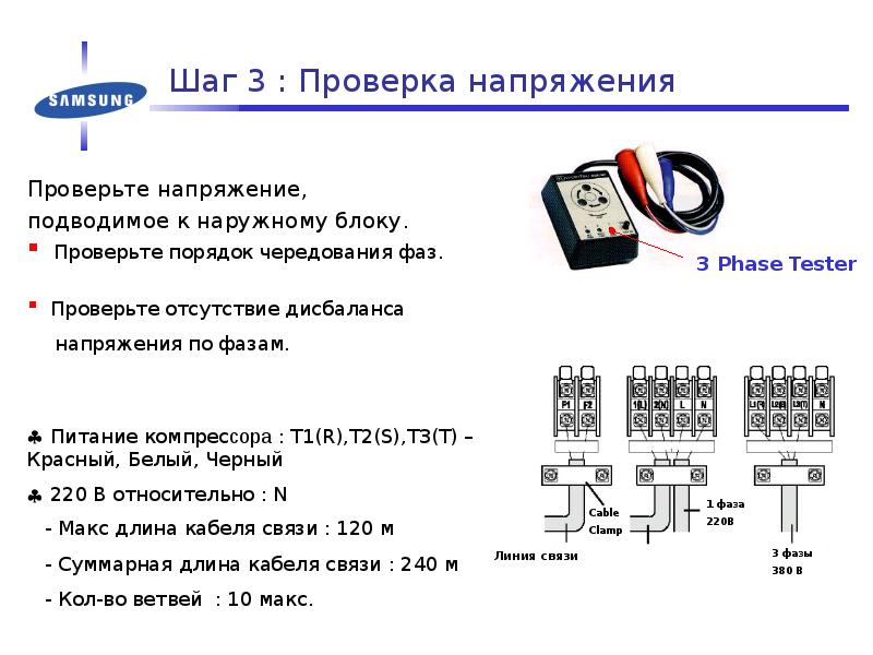 Как узнать блок