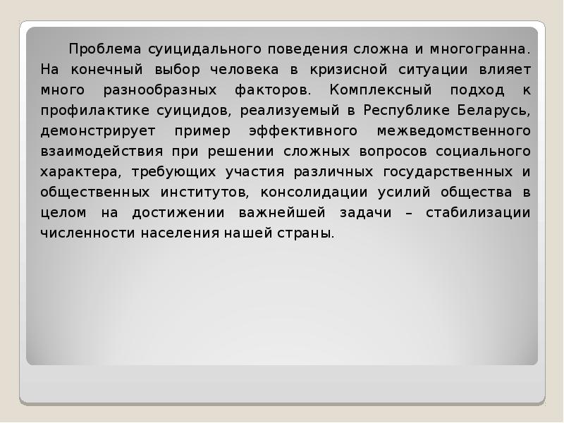 Конечный выбор. Конечный выбор