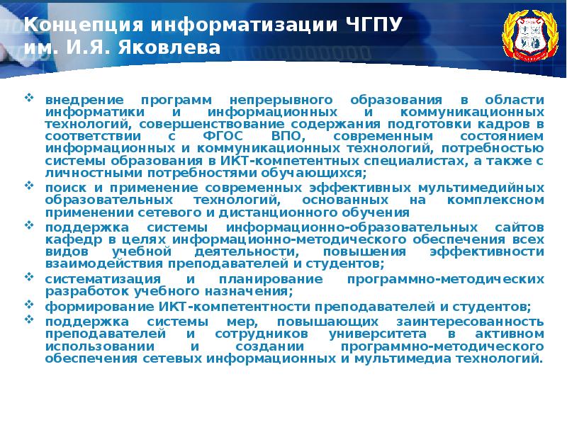 Содержание подготовки фгос