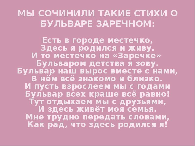 Стихи о дружбе народов. А мы такие стихи. Киплинг стихи о любви к женщине. А мы такие стихи. А мы такие стихи.