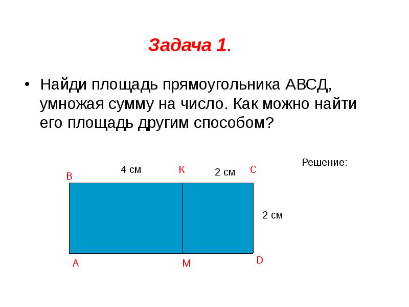 Нахождение задания по фото