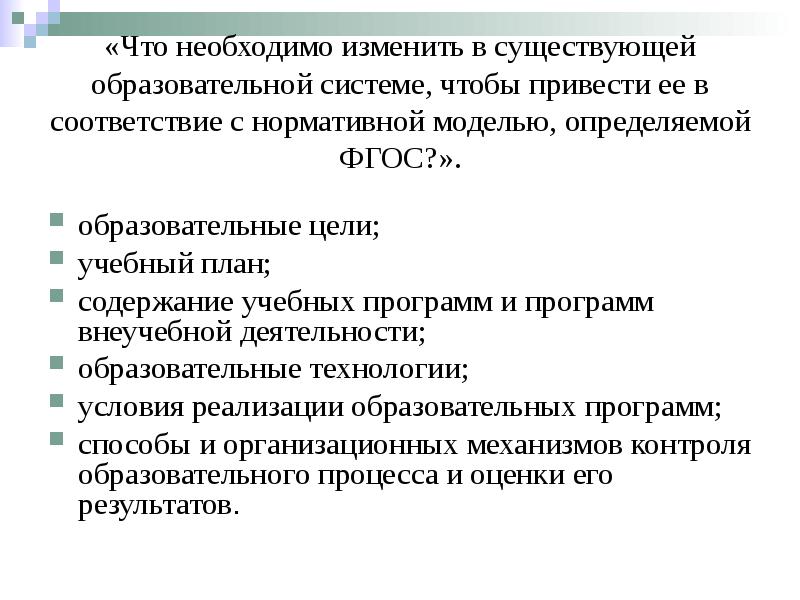 Сколько государственных образований насчитывается в современном мире