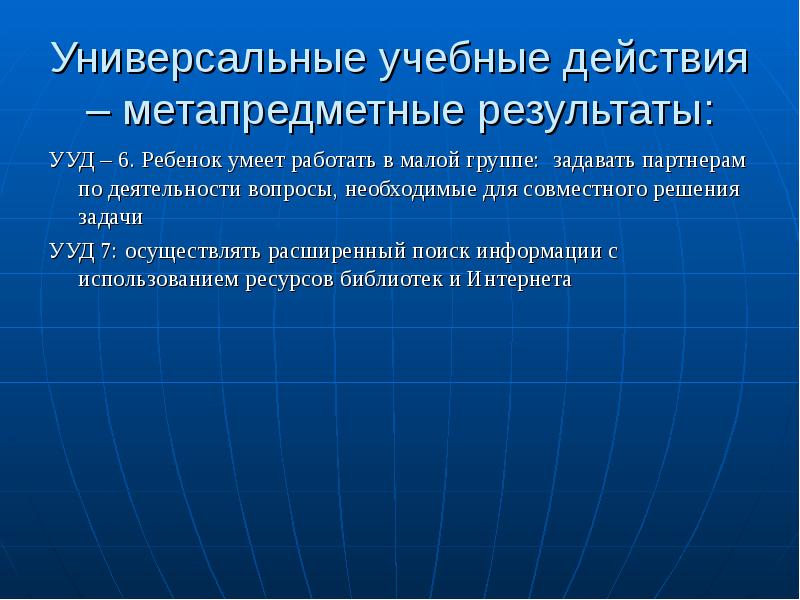 Задача л е т о. Задача л е т о