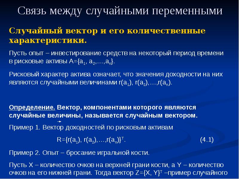 Как называется количественная характеристика физической величины