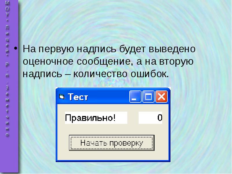 Ошибка в числе существительного какая ошибка