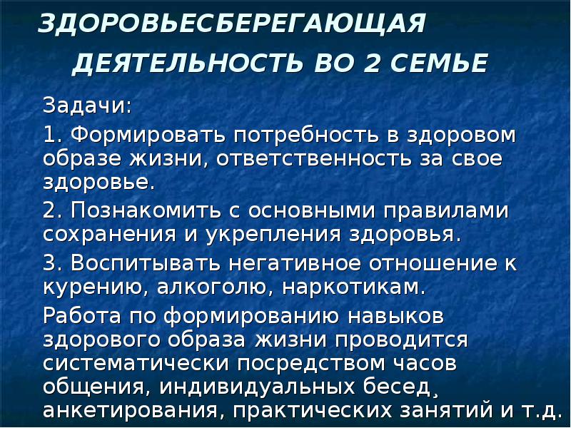 Обязанности гип проекта