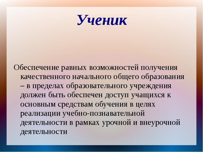 где у нас право. мудрые высказывания об учителях. а также дает возможность получить. программа iiko chain. Iikochain сеть.