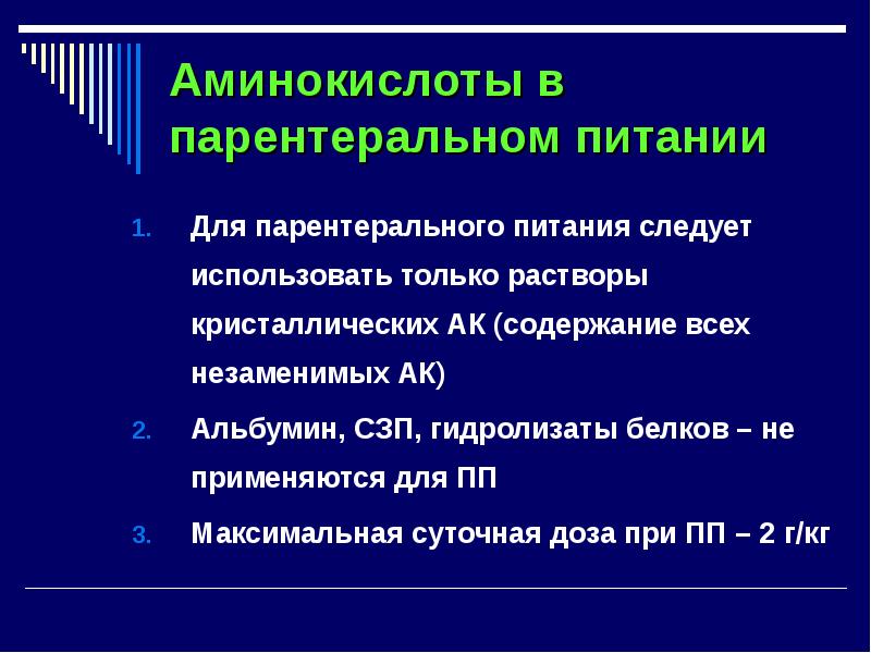 Клиническая картина септикотоксемии