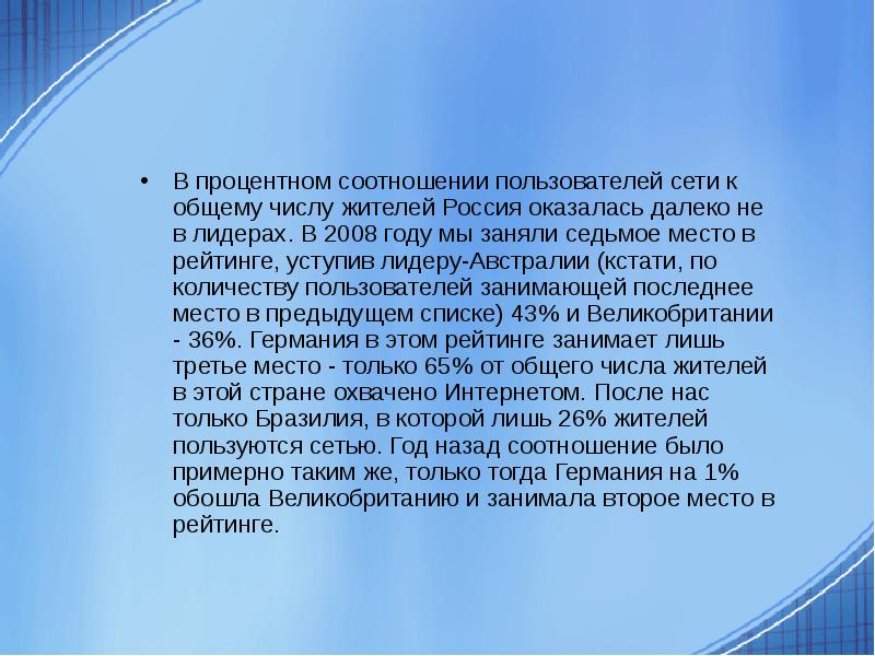 далекий выясниться