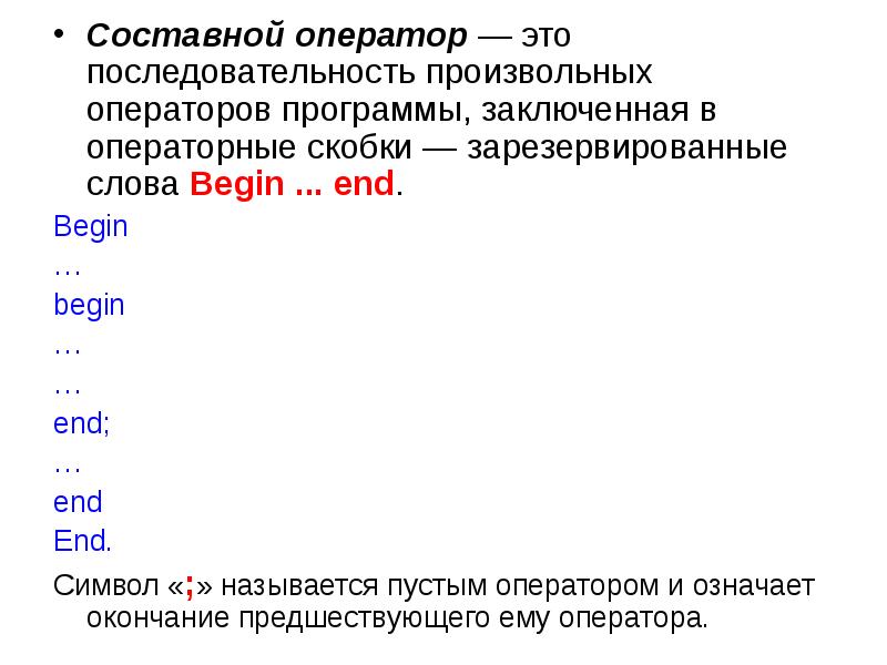 Любая произвольная последовательность символов