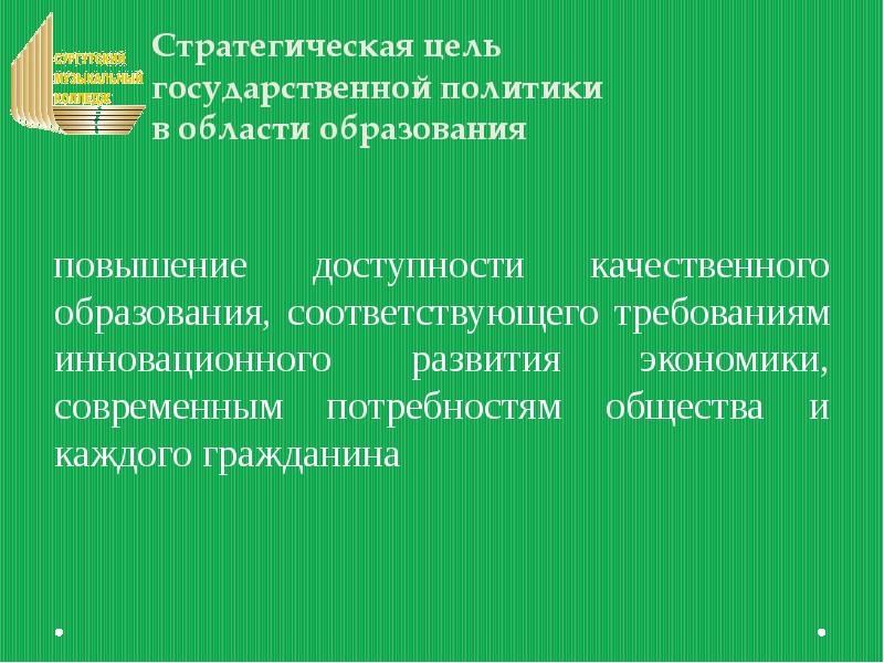 Программа энергоэффективности бюджетного учреждения образец