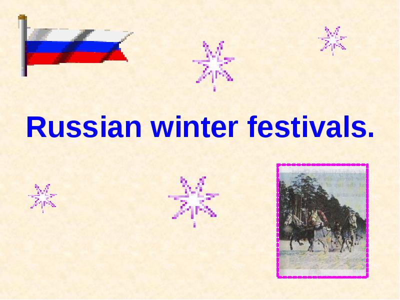 Russian winter festivals guide проект