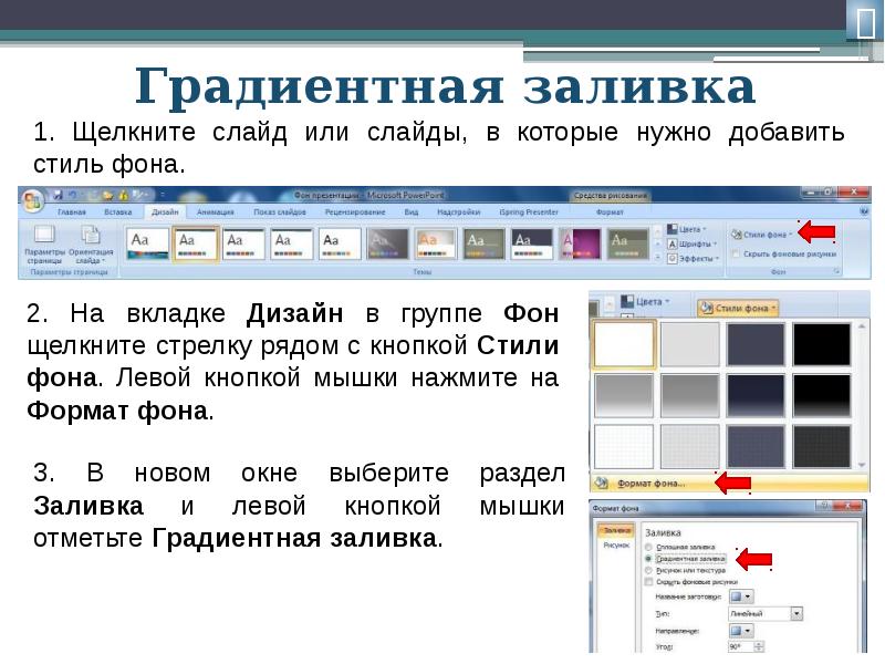 Вкладки на сайте дизайн. Вкладки дизайн. Вкладки дизайн. Вкладка оформление. Вкладка оформление.