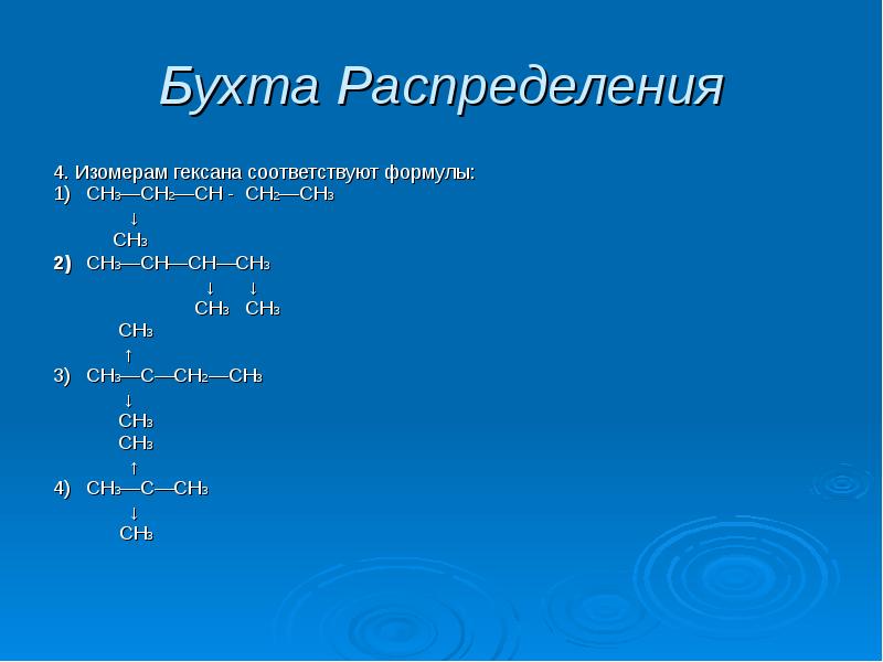 Сложному веществу соответствует формула