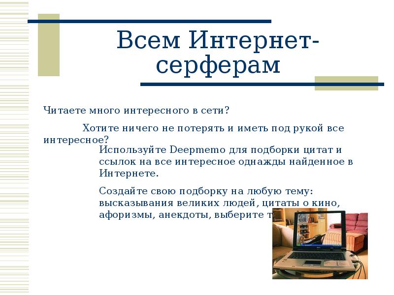 Conva com презентация