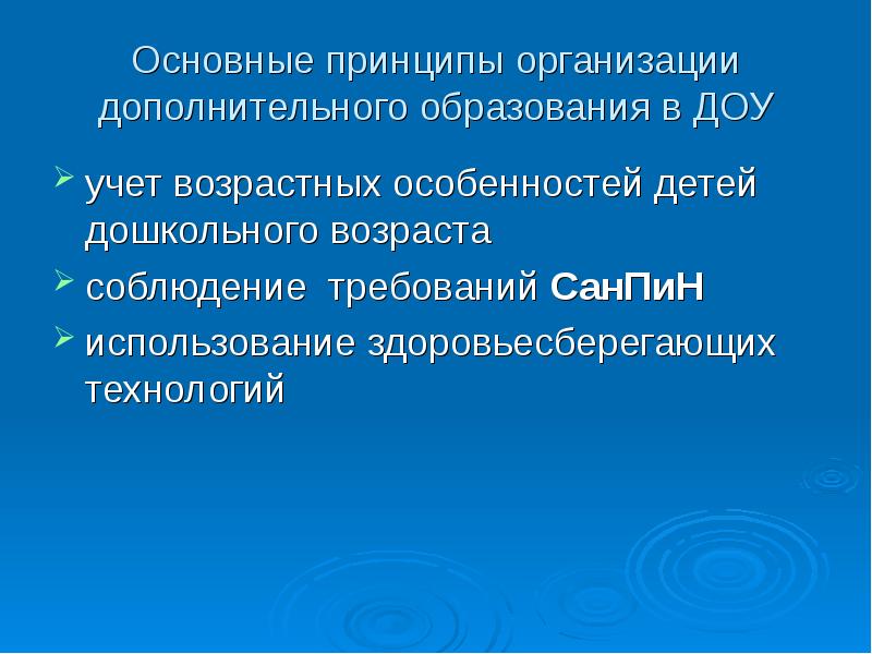 учет в дошкольных учреждениях. журнал отбора проб на пищеблоке в доу. документация завхоза доу. форма журнала консультаций педагога-психолога доу. журнал учета заболеваемости детей в доу образец заполнения.