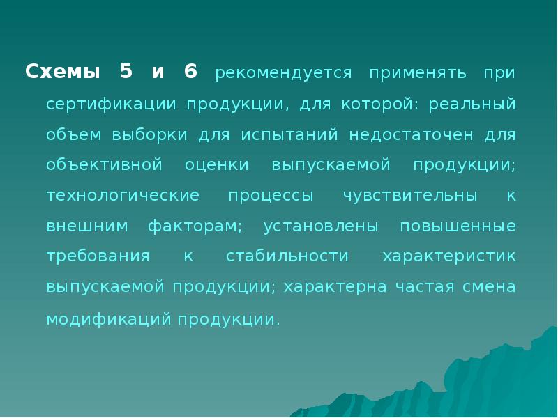 Соответствующие фактам. Гипотеза должна удовлетворять ряду требований:. Гипотеза должна. Обязывающая гипотеза. Логическое непротиворечивое предположение.