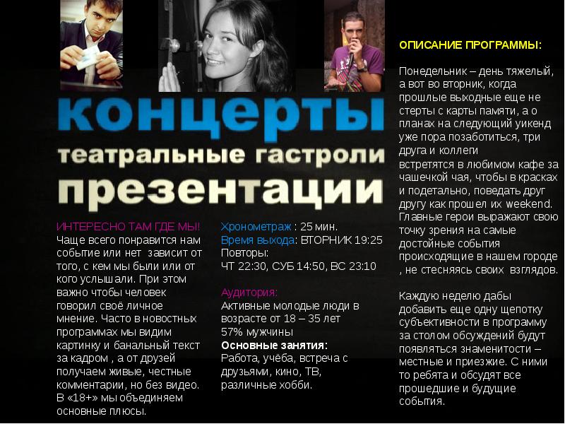 повторяться происходить