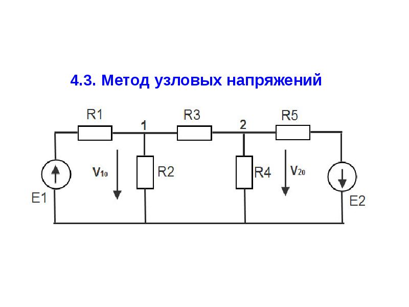 Фото перевести в схему