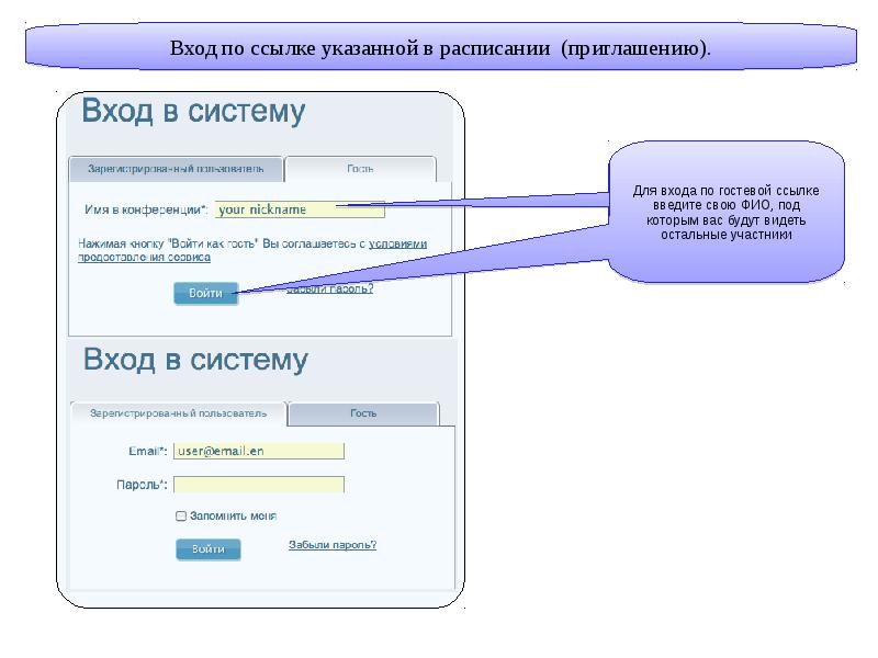 Vcs imind ru join. Что такое URL сервера в IMIND.